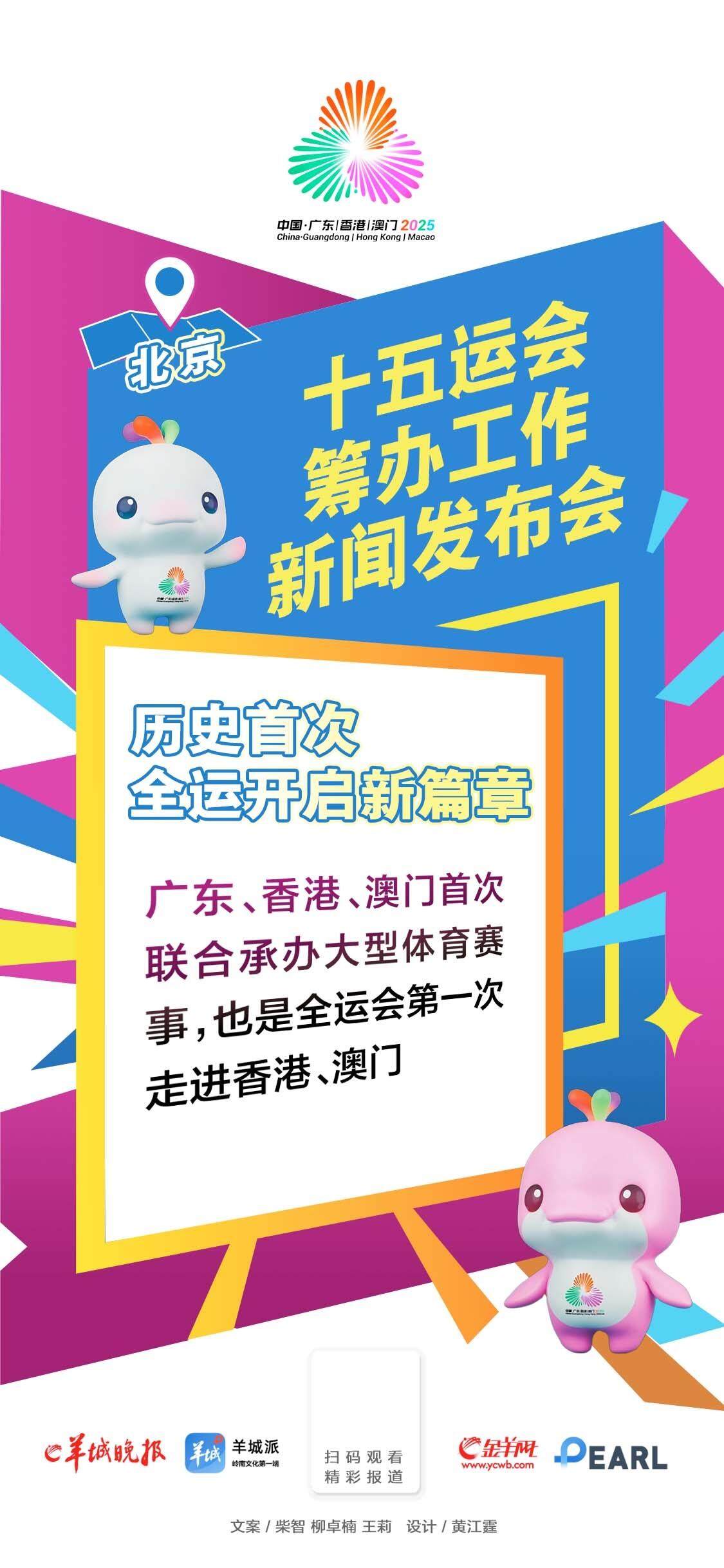 国新办召开