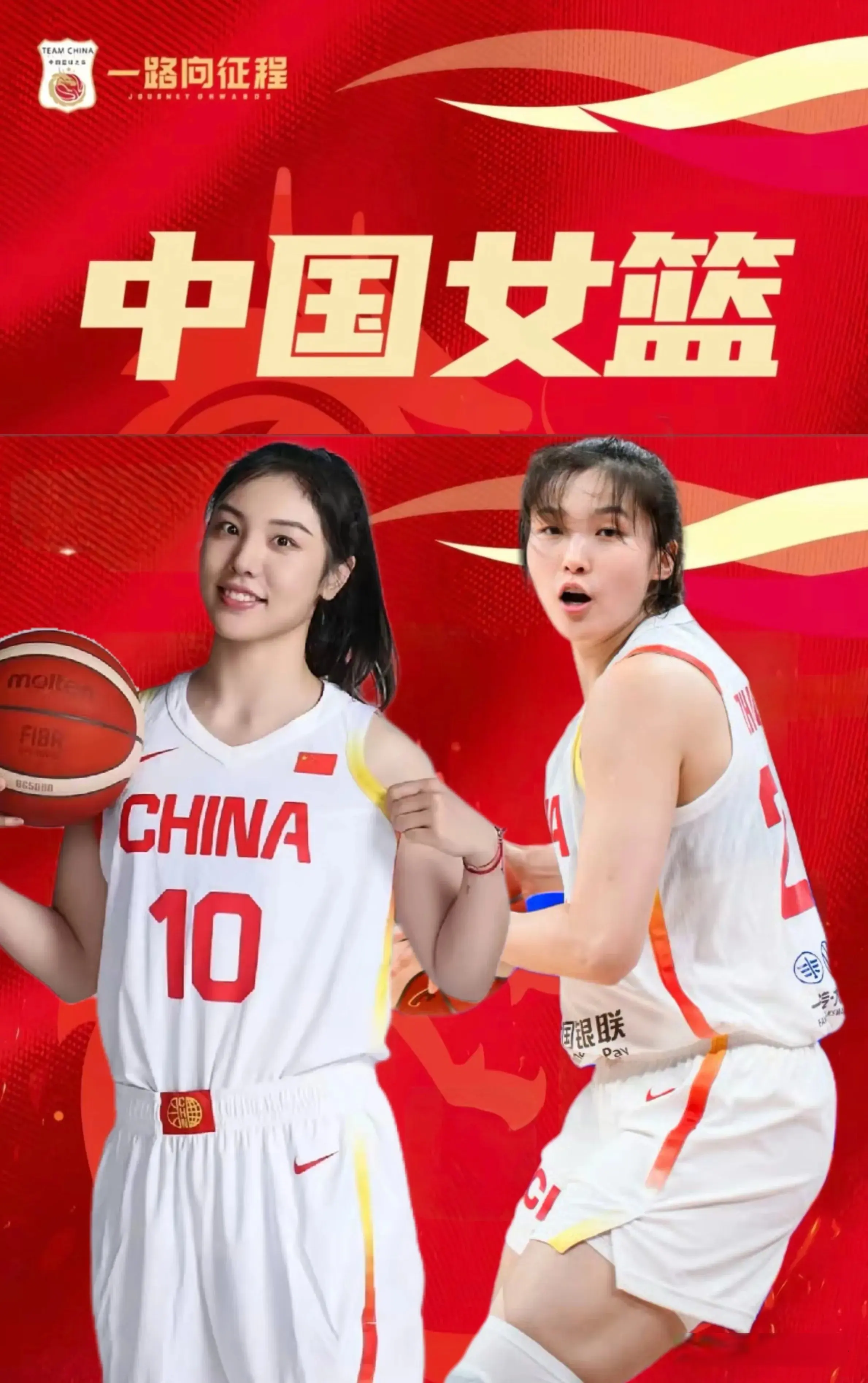 国内两场热, 目的就是为