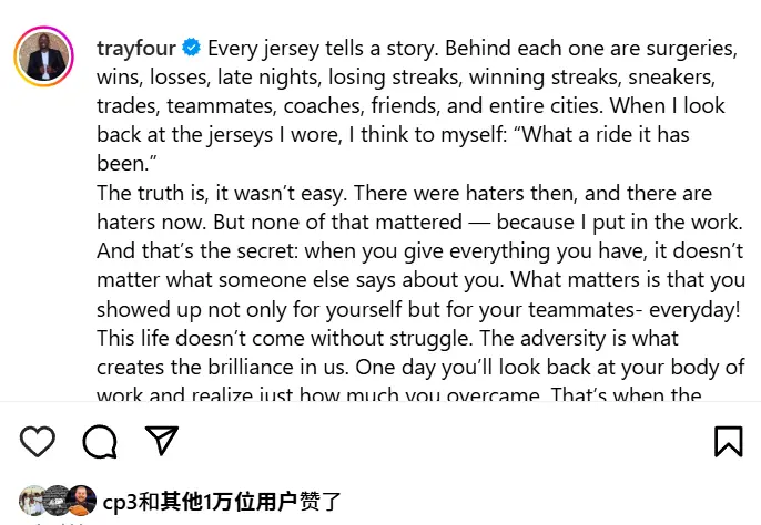 了第二个总, 布伦森, 每件球衣都