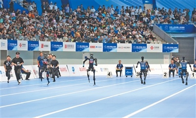 AA, msn, 形机器人运