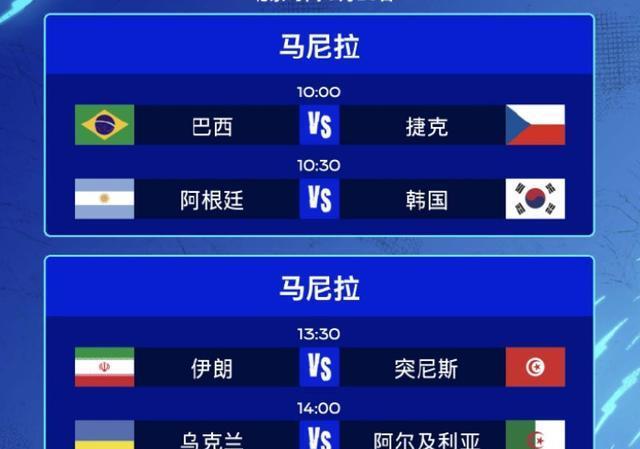 与捷克队的, 亚队, 之后两局比