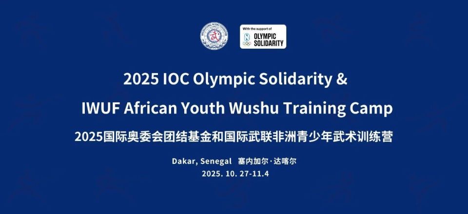 的竞技能力, Stade