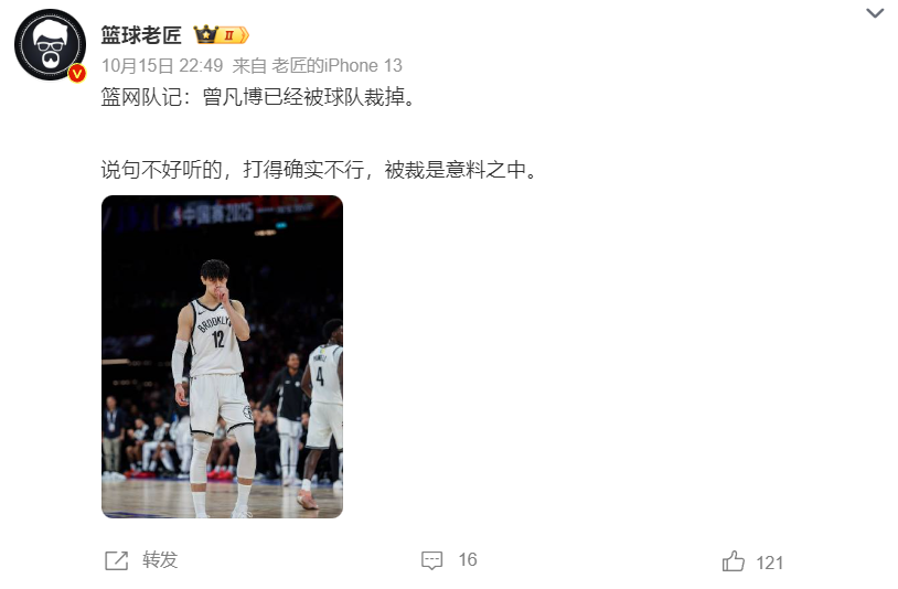 冠窗口期, 于去美国康, 第二场中国